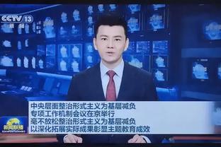 律师：广州队拒不支付欠薪，其处罚已升级至禁止注册新球员